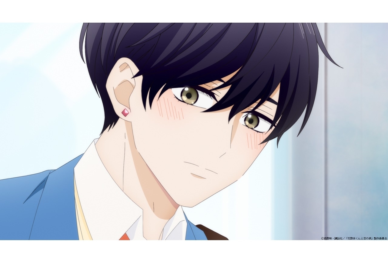 『花野井くんと恋の病』第10話あらすじ&場面カット