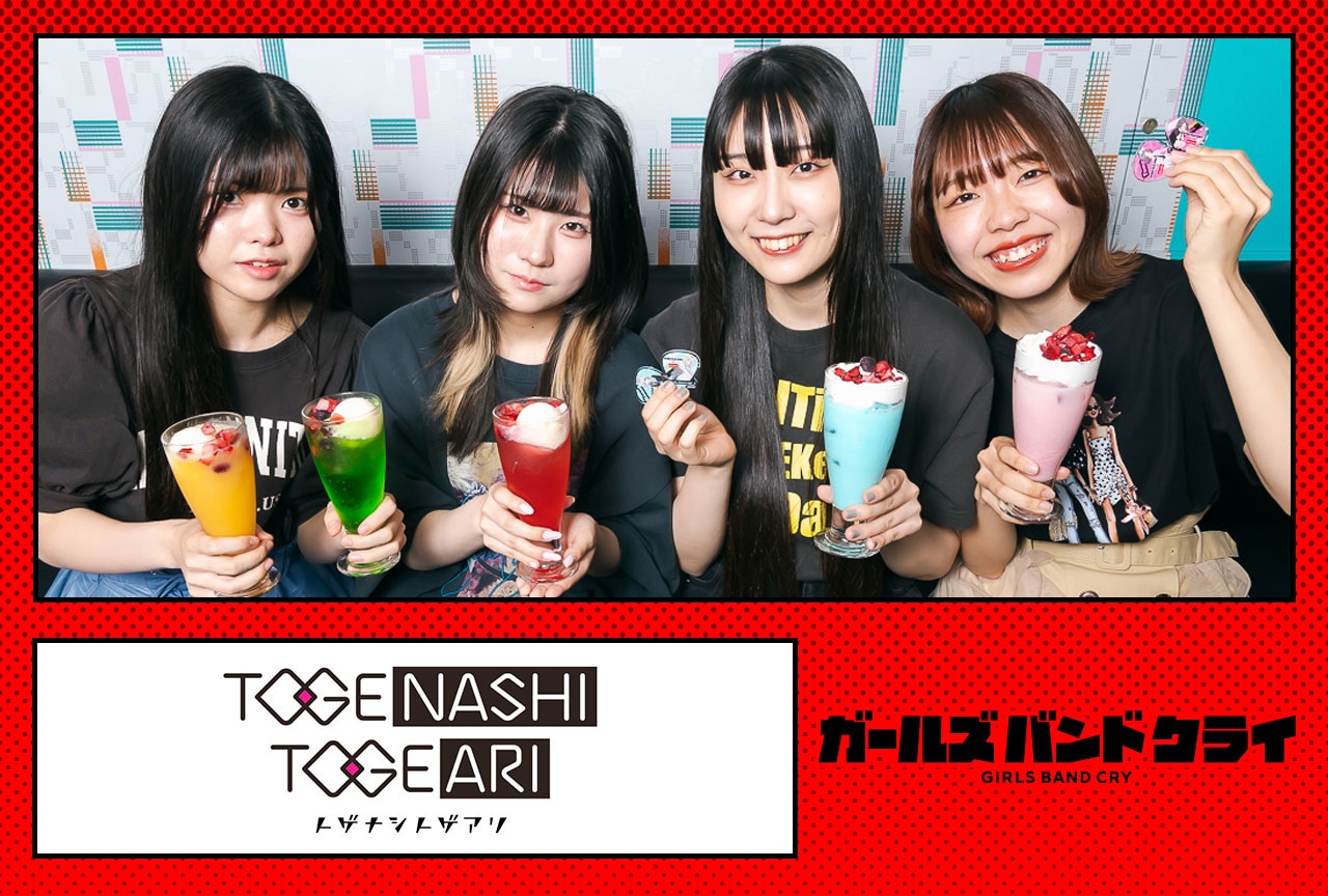 ガルクラ×ビッグエコー コラボ施策をトゲトゲが堪能｜来店レポート＆インタビュー【PR】