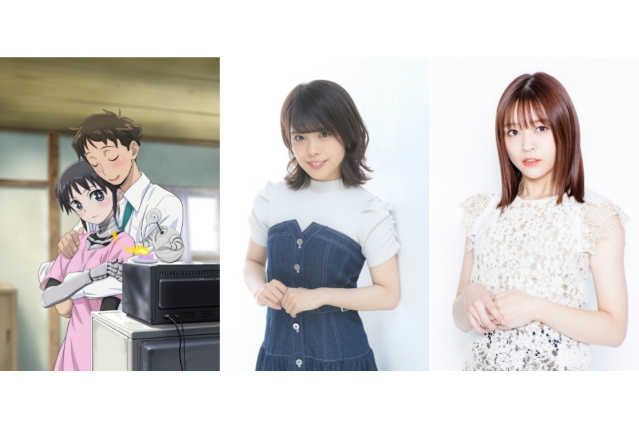夏アニメ『僕の妻は感情がない』追加声優に松田利冴、若井友希