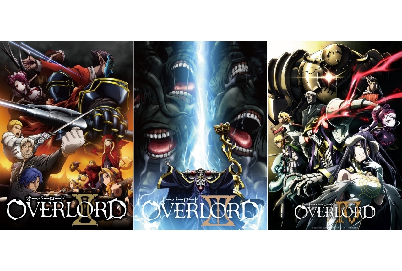 『オーバーロード』第2期、第3期、第4期が7月4日から再放送