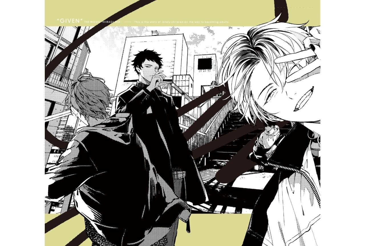 『映画 ギヴン 柊 mix』BD＆DVDジャケットビジュアル解禁