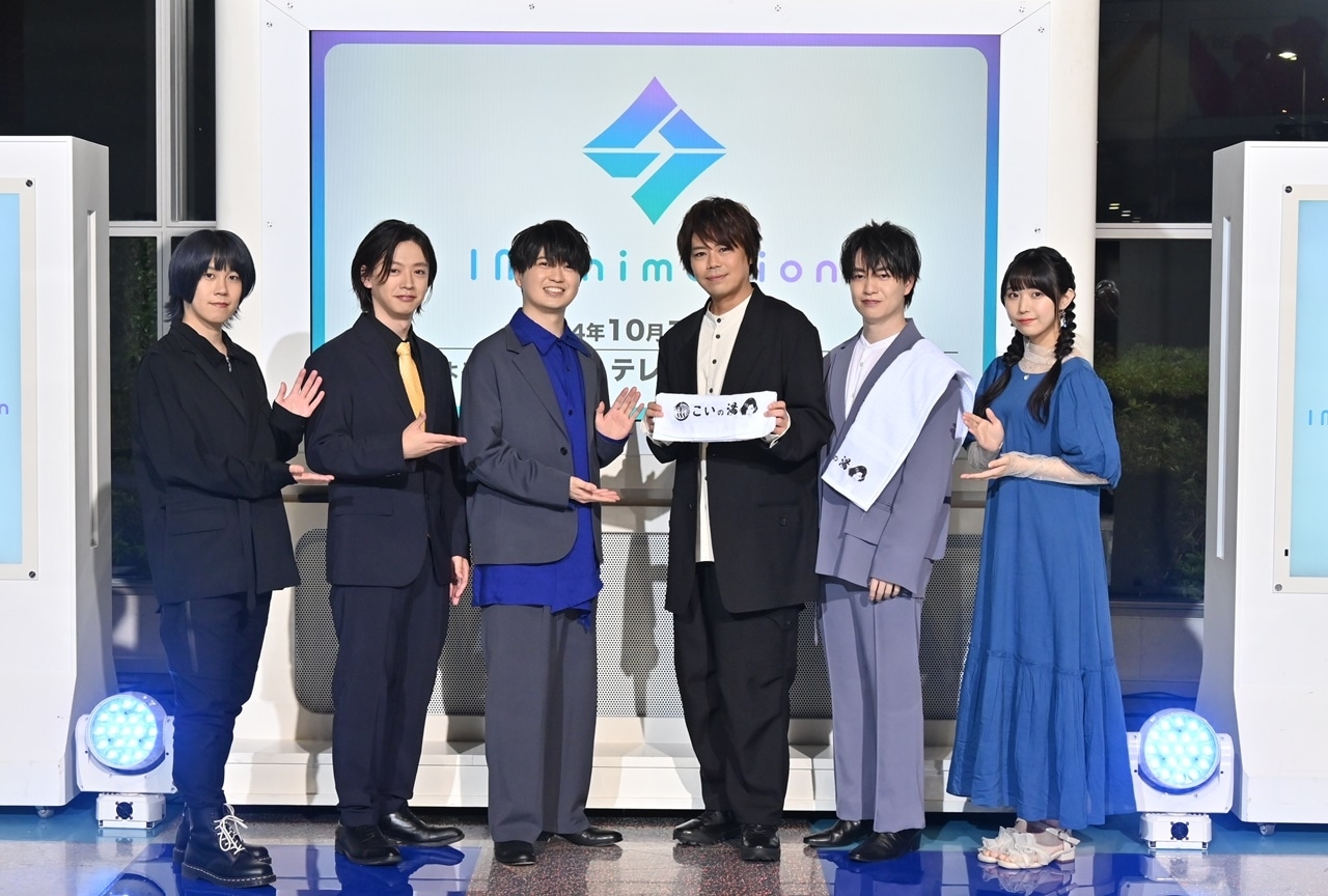 小林裕介、浪川大輔ら出演「テレビ朝日アニメラインナップ発表会」公式レポ