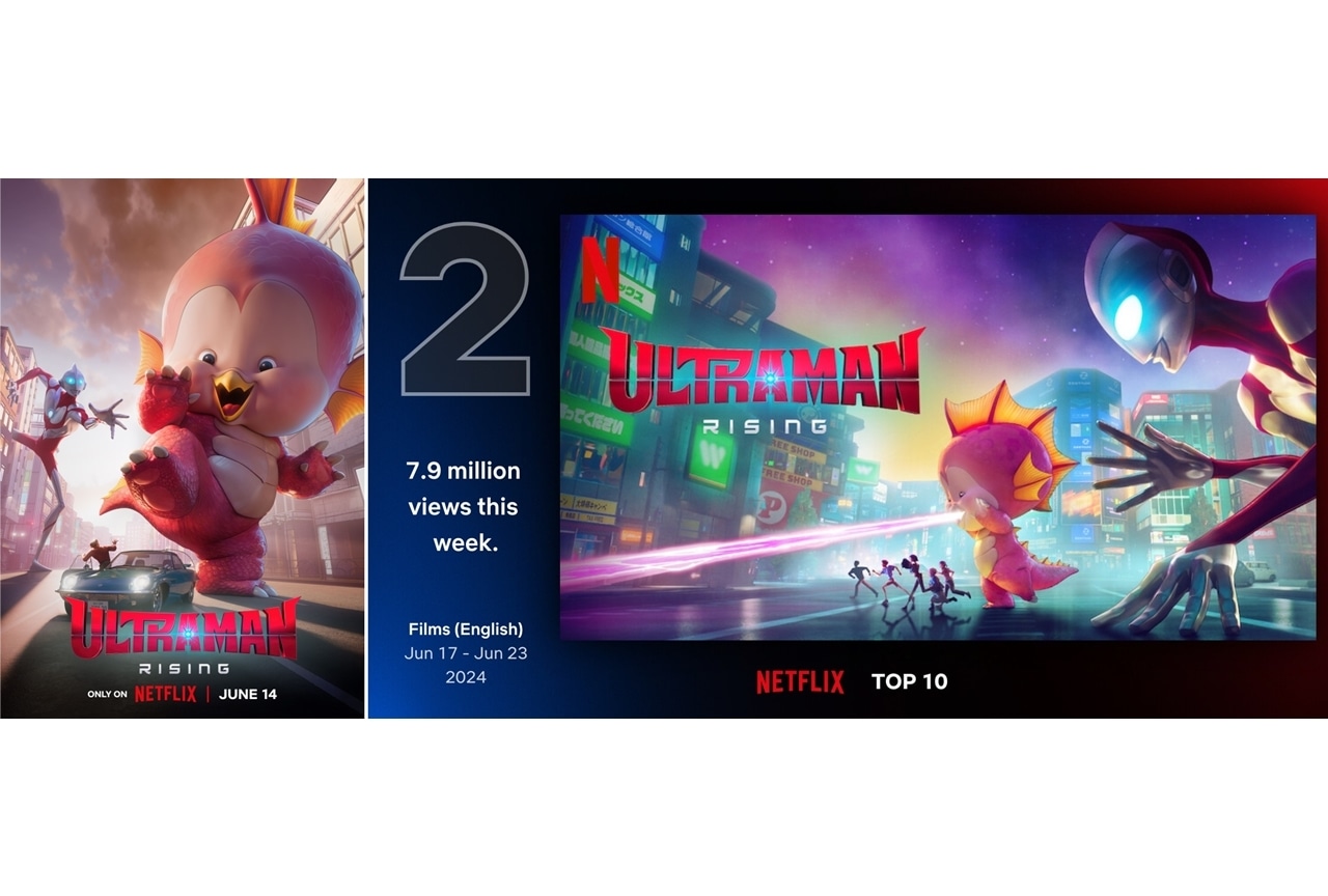 『ULTRAMAN: RISING』Netflix週間グローバルTOP10で2位!新ビジュアル公開
