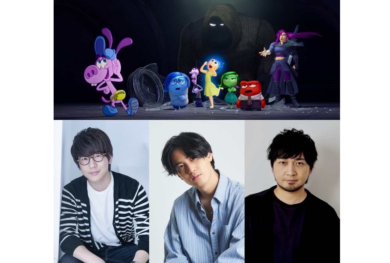 『インサイド・ヘッド２』吹替声優に中村悠一、武内駿輔、花江夏樹