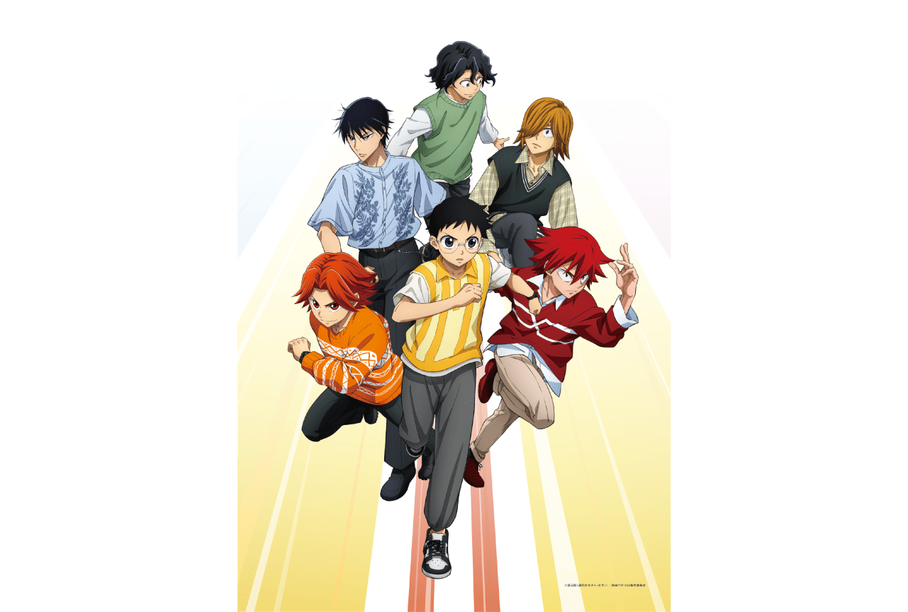 「弱ぺダ10フェス」ティザービジュアル第一弾公開