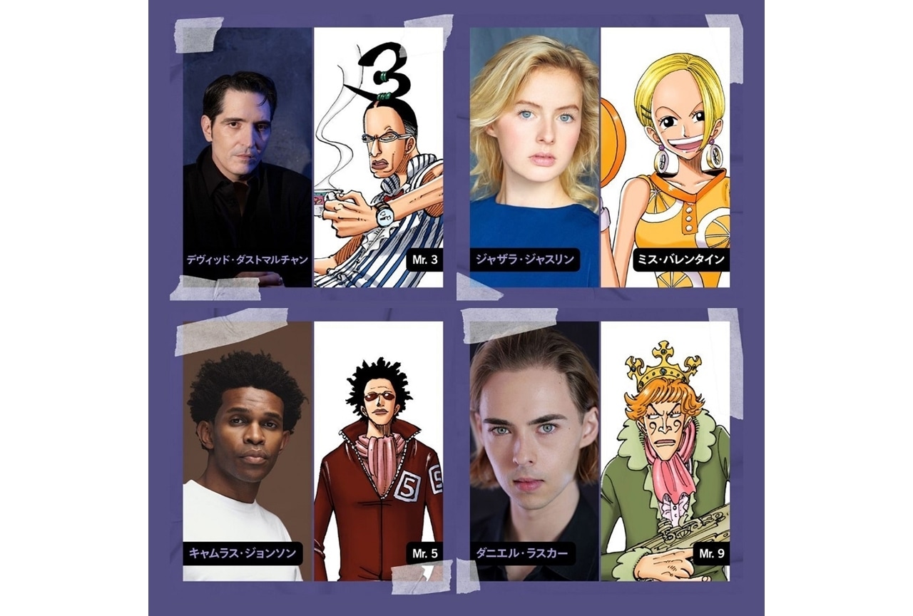 実写ドラマ『ONE PIECE』シーズン2より新キャスト発表！