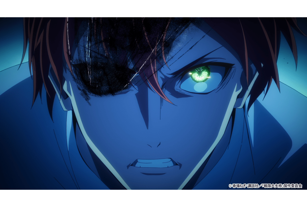 『戦隊大失格』第11話先行場面カットが公開