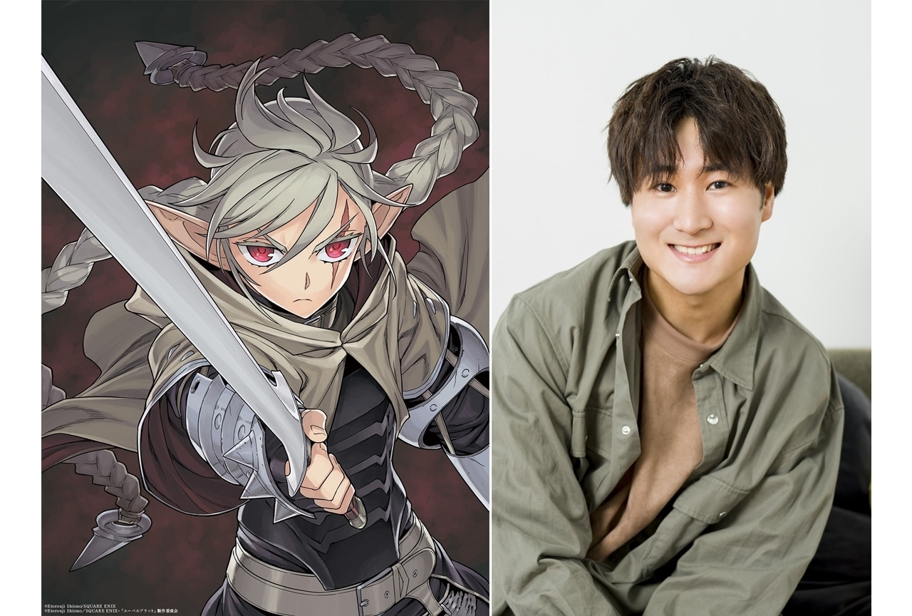 『Übel Blatt～ユーベルブラット～』主人公ケインツェル役は広瀬裕也に決定