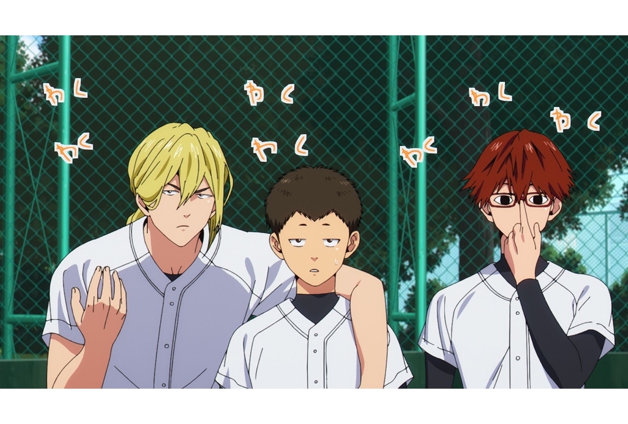 『忘却バッテリー』第9話「誰に向かって口きいてんだ」あらすじ＆先行カット