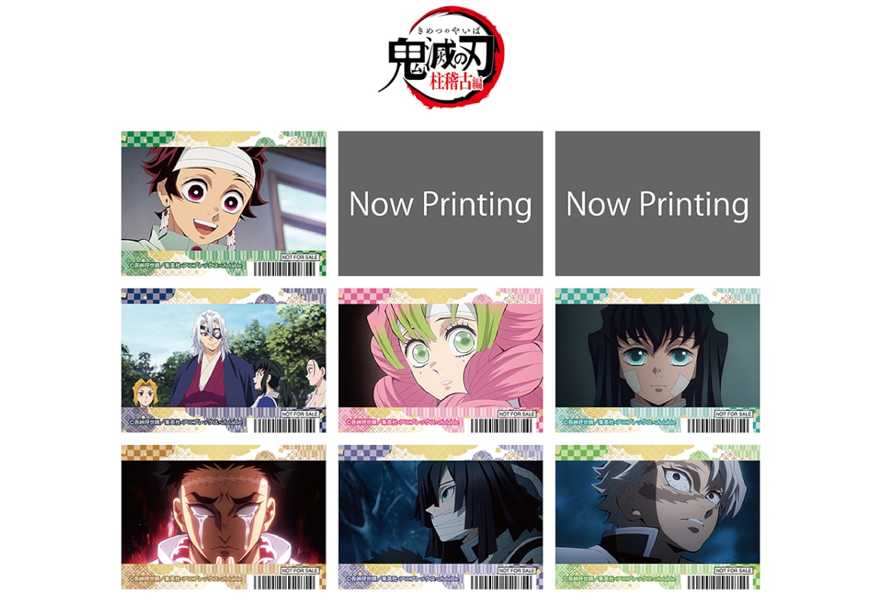 テレビアニメ「鬼滅の刃」柱稽古編のフェアがアニメイトで開催！