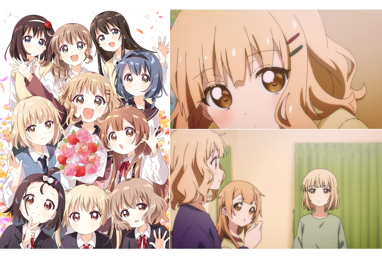 『大室家 dear friends』原作者描き下ろしイラスト、大室三姉妹インタビュー公開