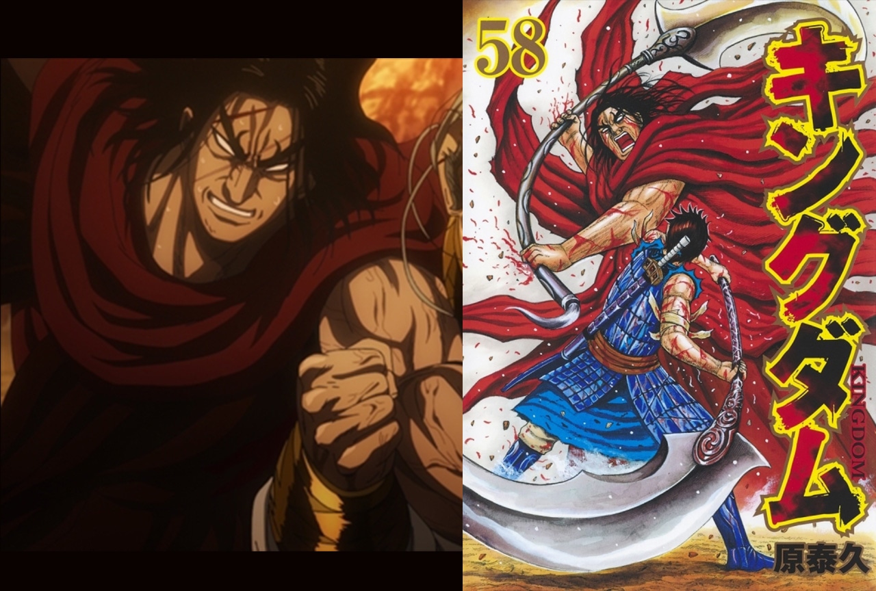 『キングダム』龐煖(ほうけん)とは?史実と比較して解説!