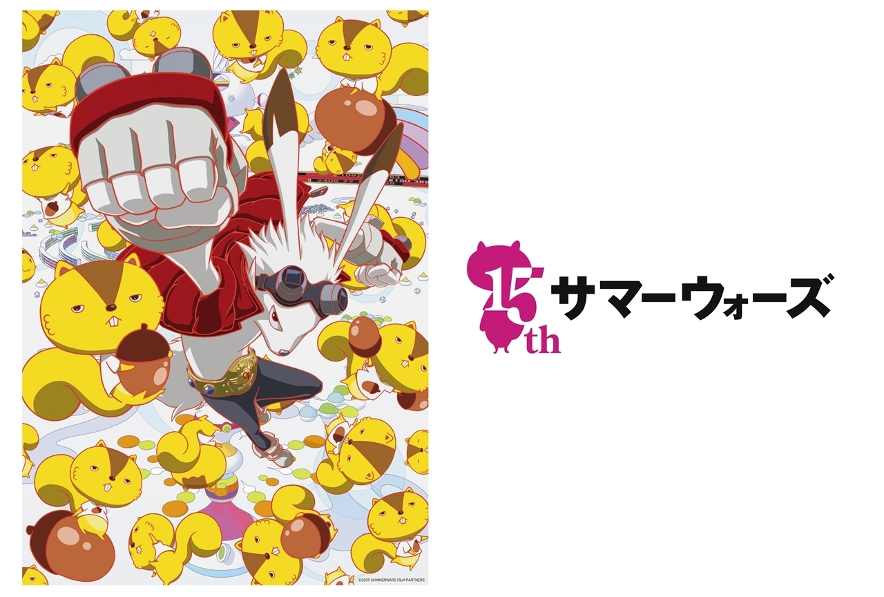 『サマーウォーズ』の舞台のモデルになった長野県上田市でコラボイベント開催