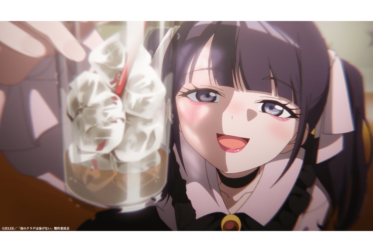 『ヨルクラ』第10話あらすじ・先行場面カット・WEB予告公開