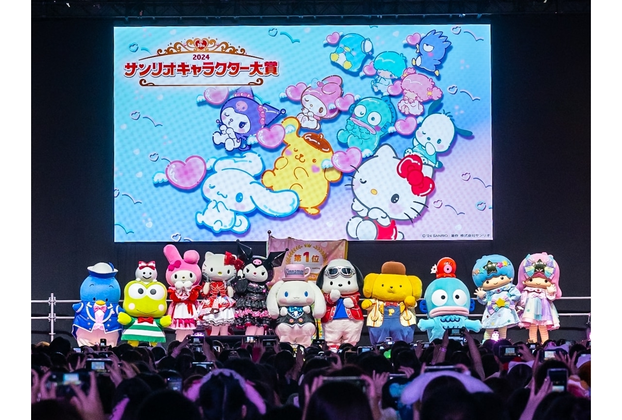 「2024年サンリオキャラクター大賞」シナモロールが5連覇達成