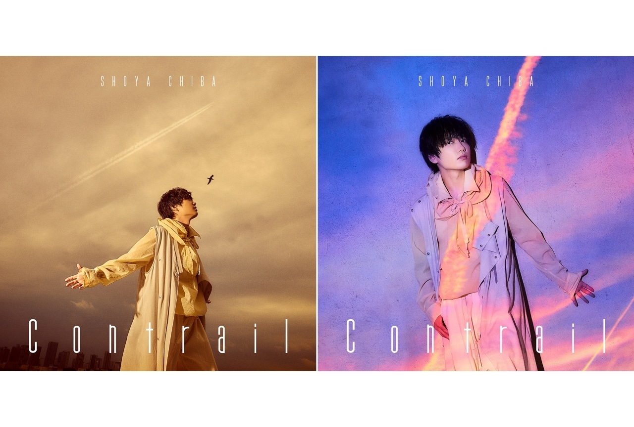 千葉翔也1stシングル「Contrail」8月28日リリース決定