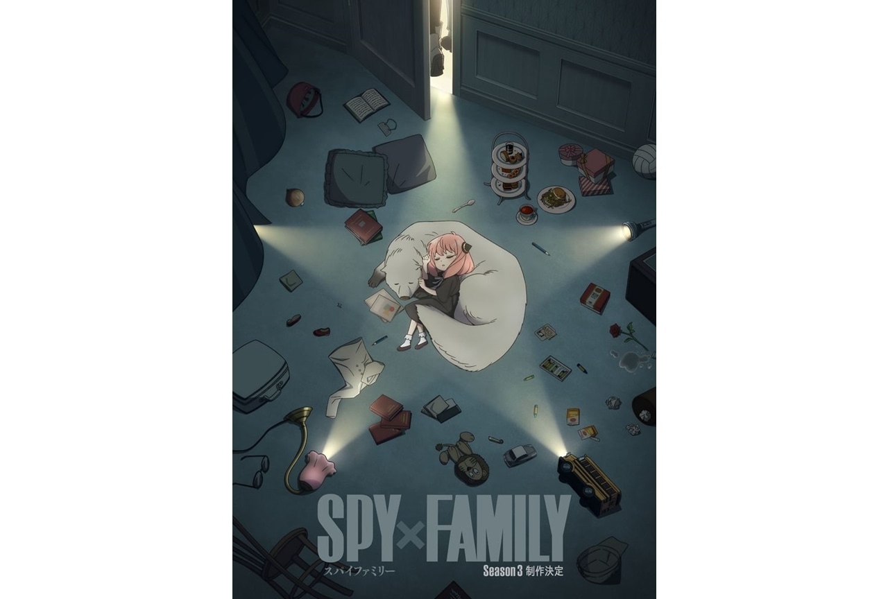『SPY×FAMILY』Season 3が制作決定!スーパーティザービジュアル公開