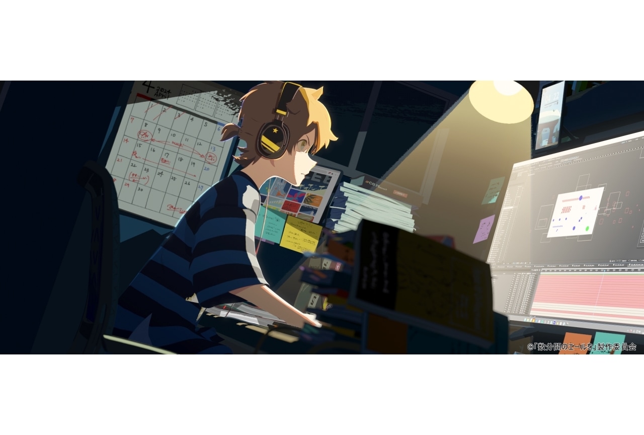 『数分間のエールを』本編冒頭映像が公開