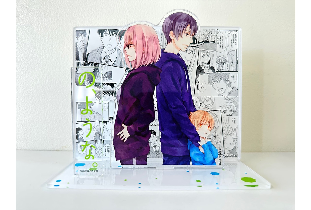 『の、ような。』既刊セットのアニメイト通販限定特典の実物写真到着