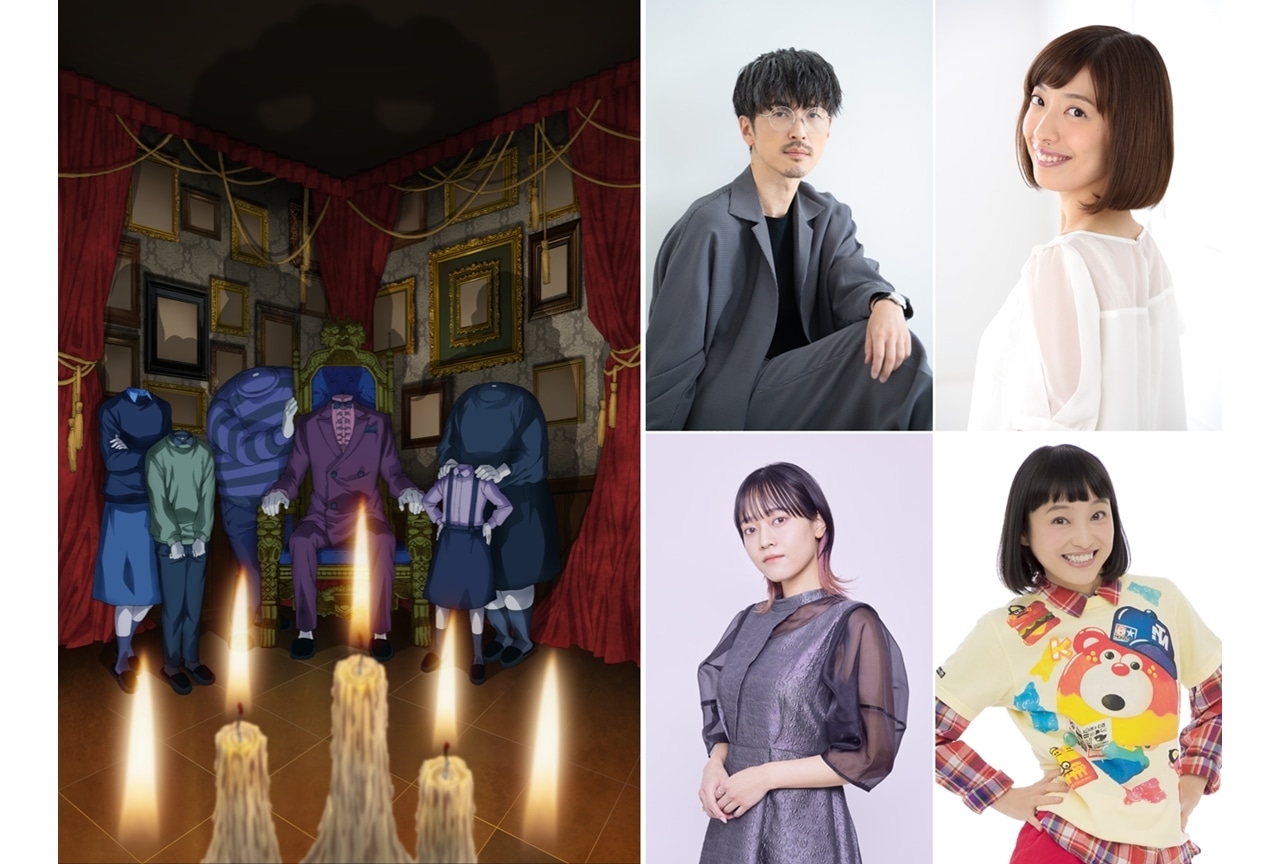 伊藤潤二『マニアック』地上波初放送決定！第1話はSPオーディオコメンタリー放送