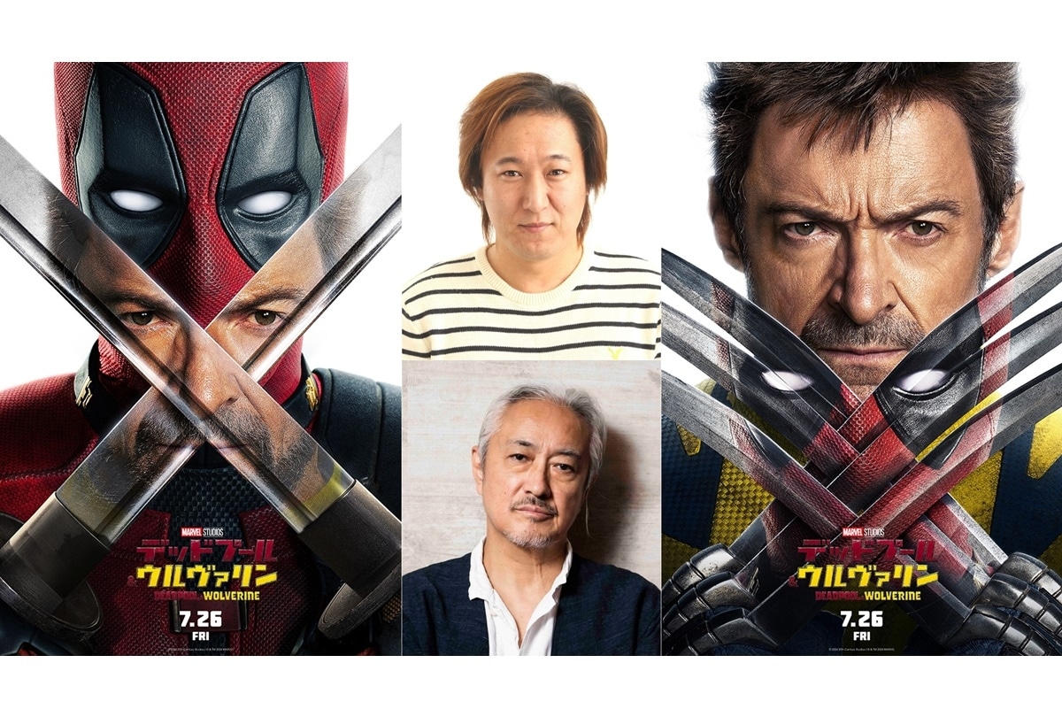 『デッドプール&ウルヴァリン』日本版声優 一挙解禁