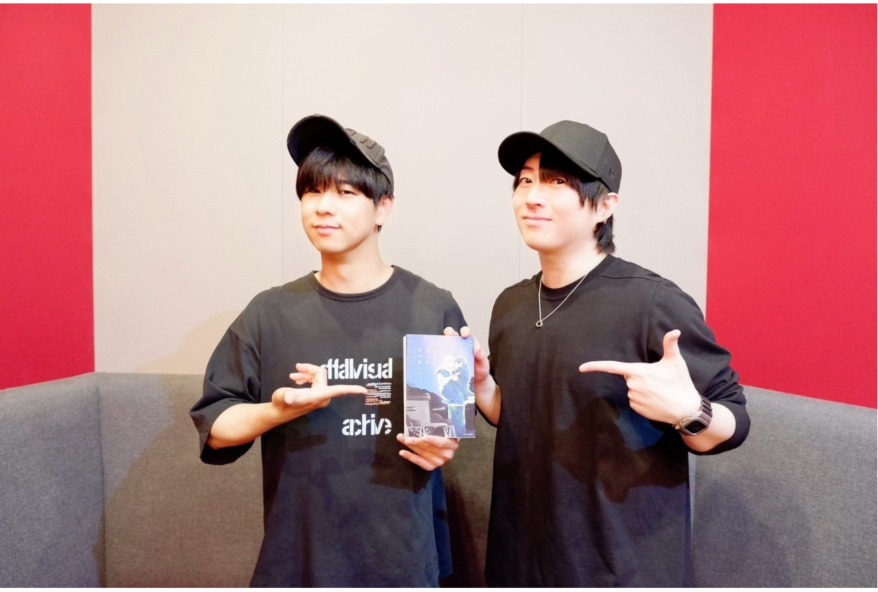 BLCD『星空を見つめたそのあとで』野上翔&水中雅章インタビュー