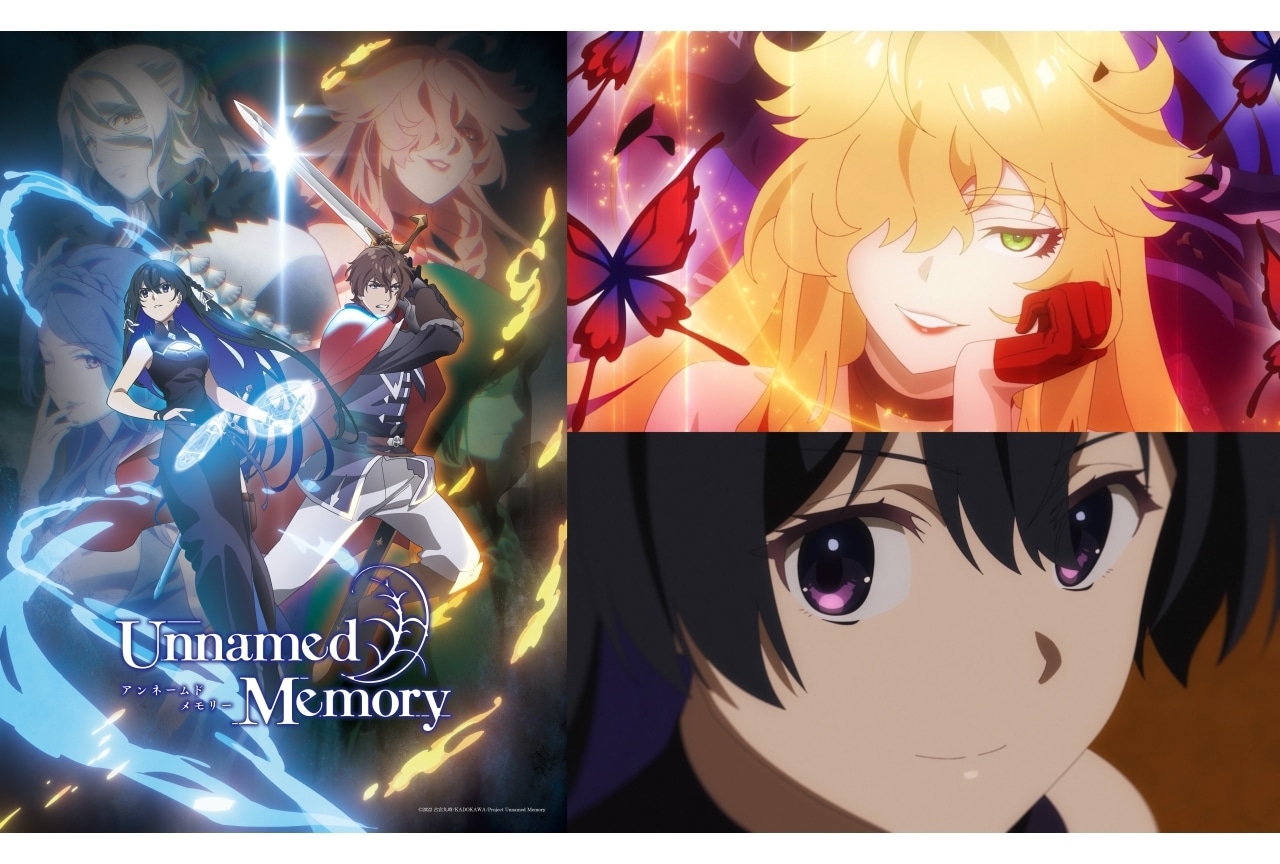 『Unnamed Memory』「レオノーラ編」のPV解禁