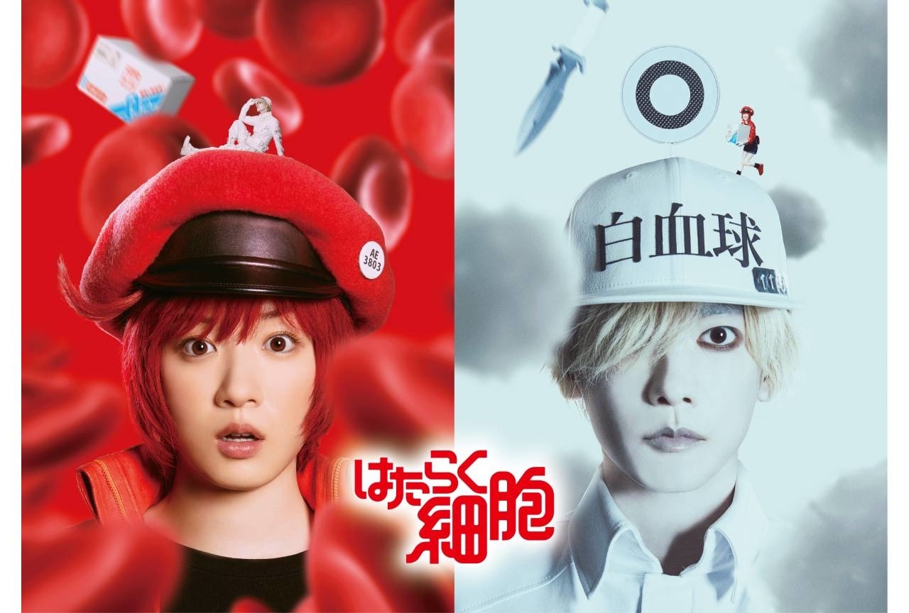実写映画『はたらく細胞』W主演キャストに永野芽郁&佐藤健