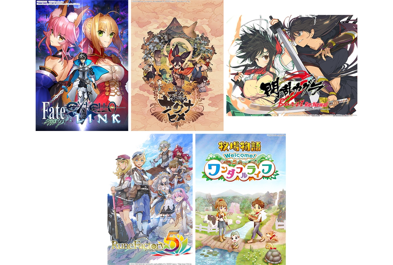 マーベラスのゲーム29作品がアニメイトゲームス＆通販にて一挙配信