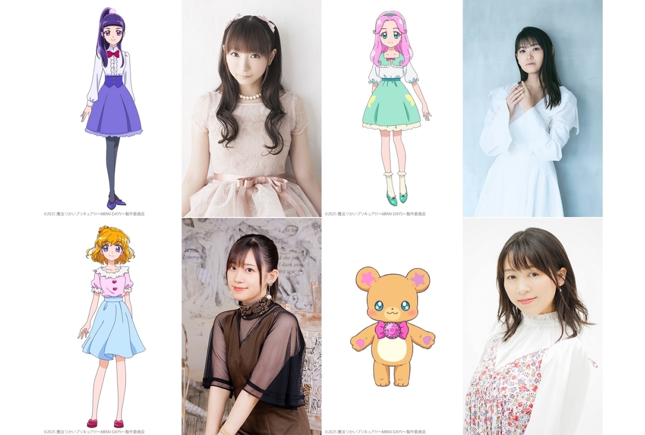 『魔法つかいプリキュア!!~MIRAIDAYS~』高橋李依、堀江由衣、早見沙織、齋藤彩夏ら続投