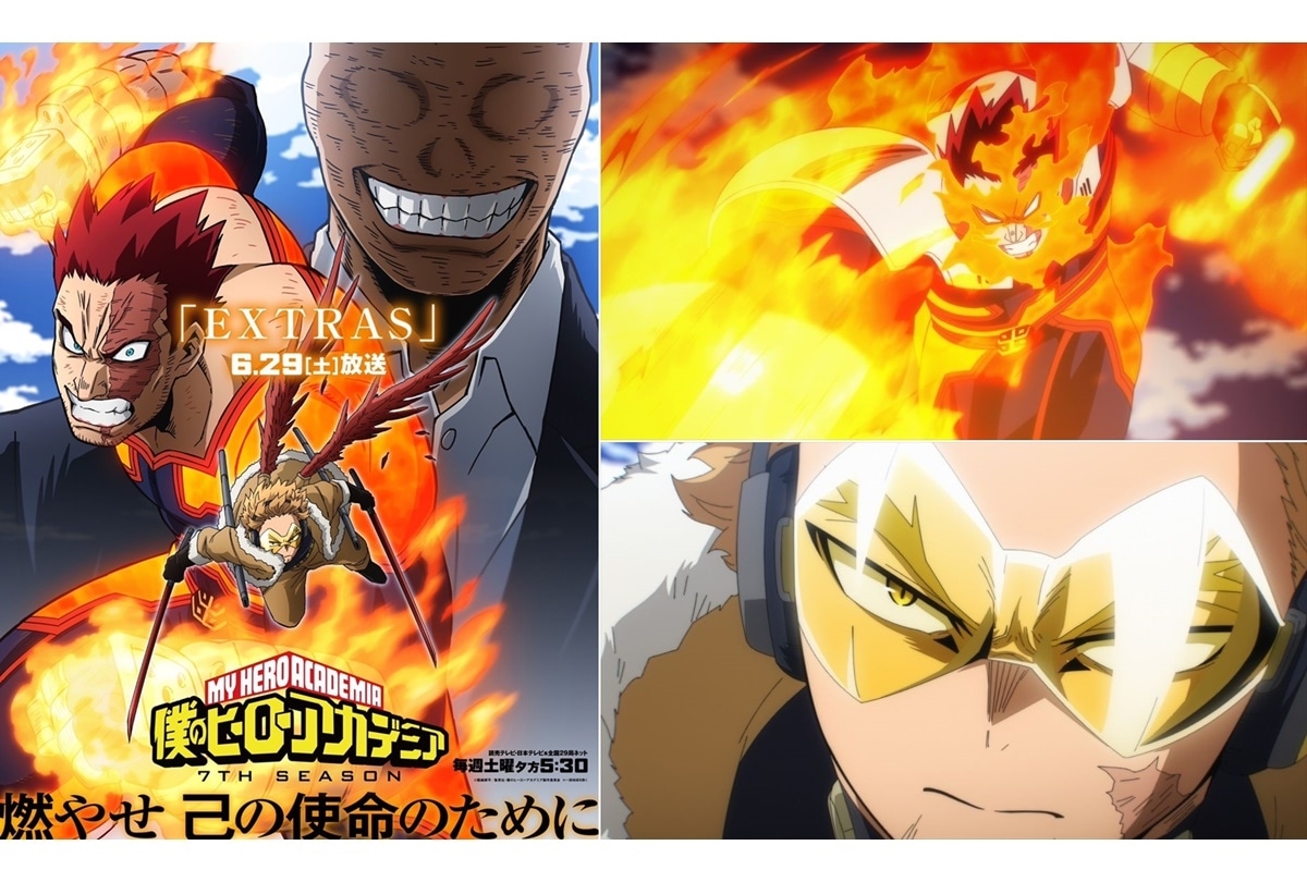 『ヒロアカ』7期第9話場面カット＆30秒予告編公開