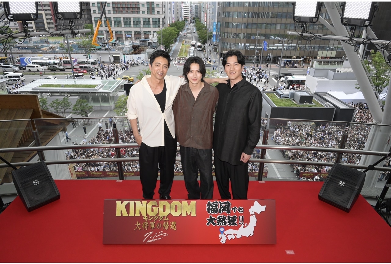 『キングダム 大将軍の帰還』完成披露舞台挨拶ツアー公式レポ
