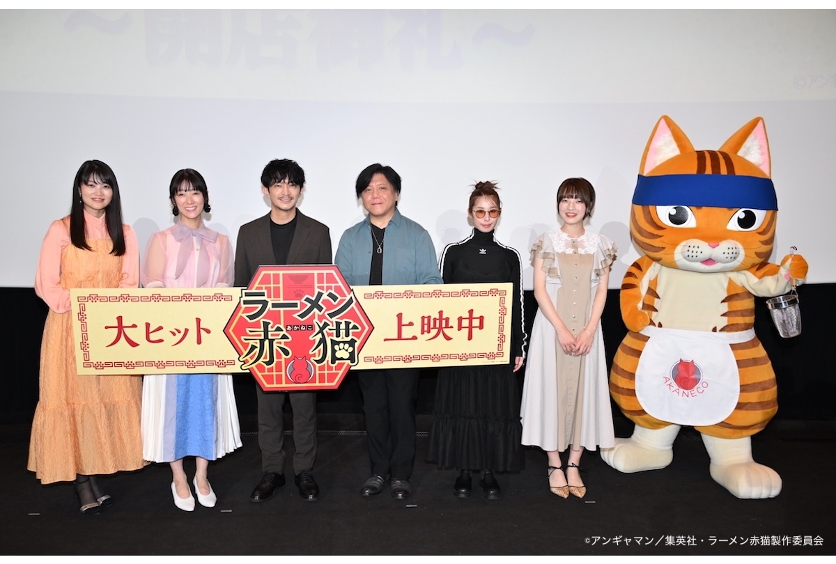 『ラーメン赤猫』先行劇場上映を実施!舞台挨拶に津田健次郎ら6名登壇