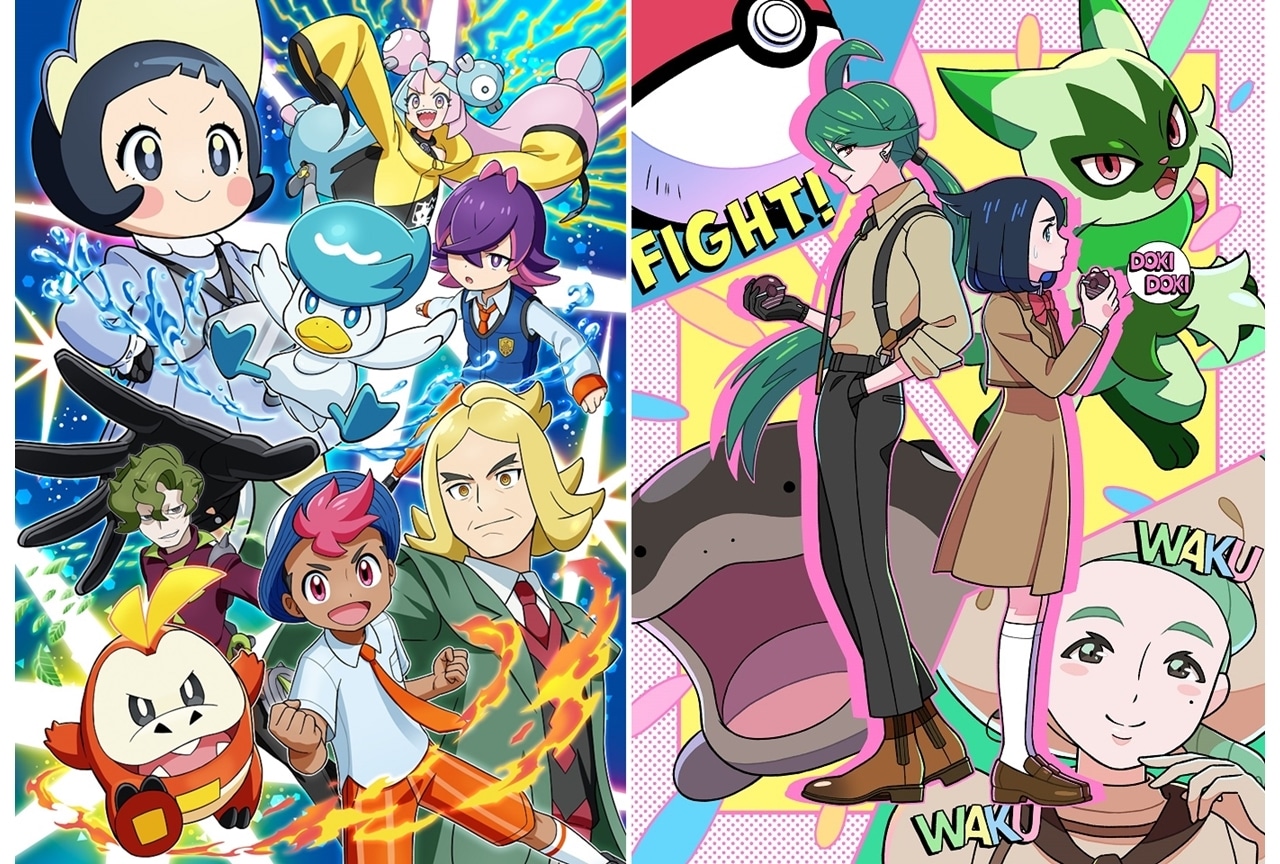 『アニポケ』第55・56話イメージイラスト公開、場面カット＆あらすじ到着