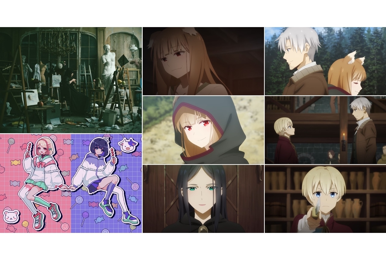 『狼と香辛料』第2クールOPをAimer、EDを音莉飴！追加声優に千葉紗子ら