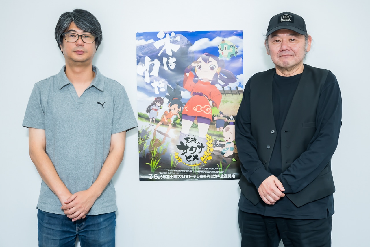 『天穂のサクナヒメ』吉原正行（監督）×相馬紹二（ラインプロデューサー）インタビュー