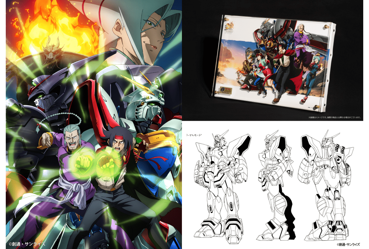 今川泰宏書き下ろし『機動武闘伝Gガンダム外伝』第1話が公開