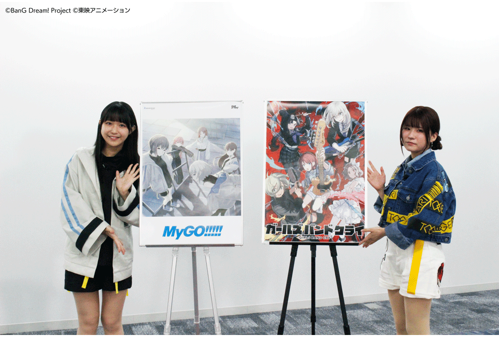 『バンドリ！』MyGO!!!!!×『ガルクラ』トゲナシトゲアリの対バンライブ開催決定