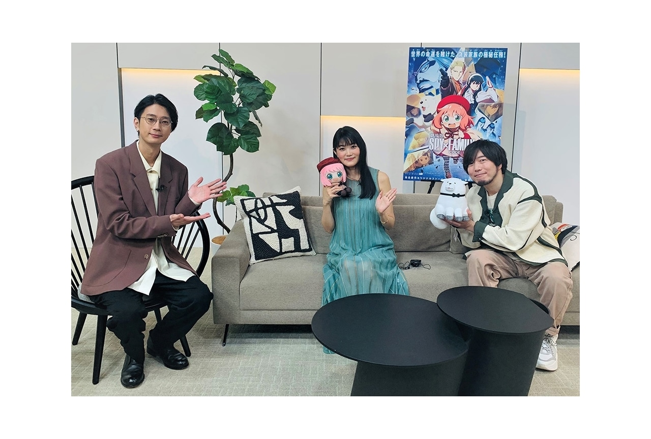 『劇場版 SPY×FAMILY』BD&DVD特典コメンタリー映像が一部公開