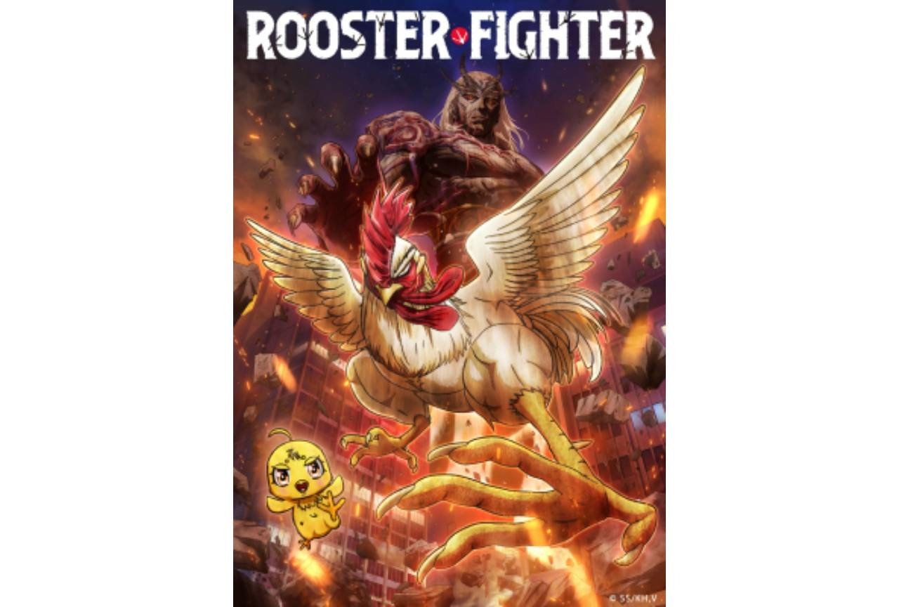 桜谷シュウの漫画『ニワトリ・ファイター』アニメ化決定