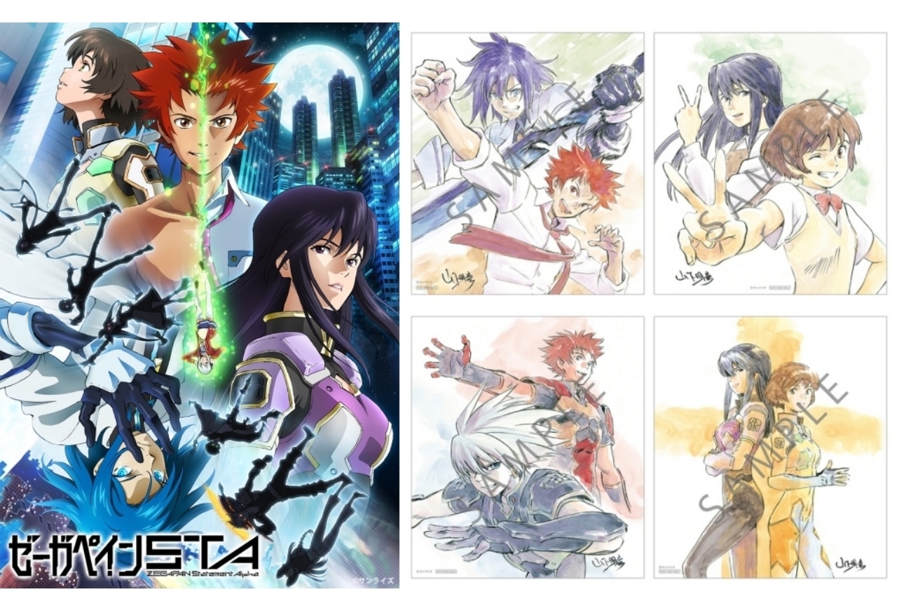 『ゼーガペインSTA』浅沼晋太郎、花澤香菜、川澄綾子ら登壇の舞台挨拶決定