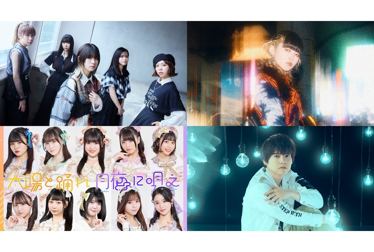 「アニサマ2024」出演アーティストに『ガルクラ』トゲナシトゲアリ、内田雄馬ら