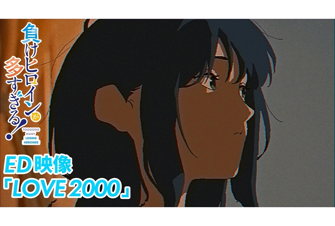 『マケイン』ノンクレジットED映像公開！追加声優に逢坂良太ら5名発表