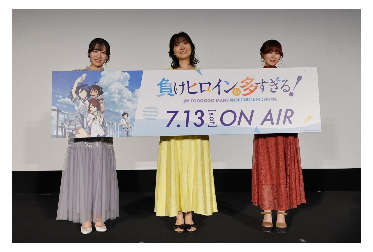 夏アニメ『マケイン』先行上映会公式レポ｜遠野ひかる・若山詩音・寺澤百花登壇