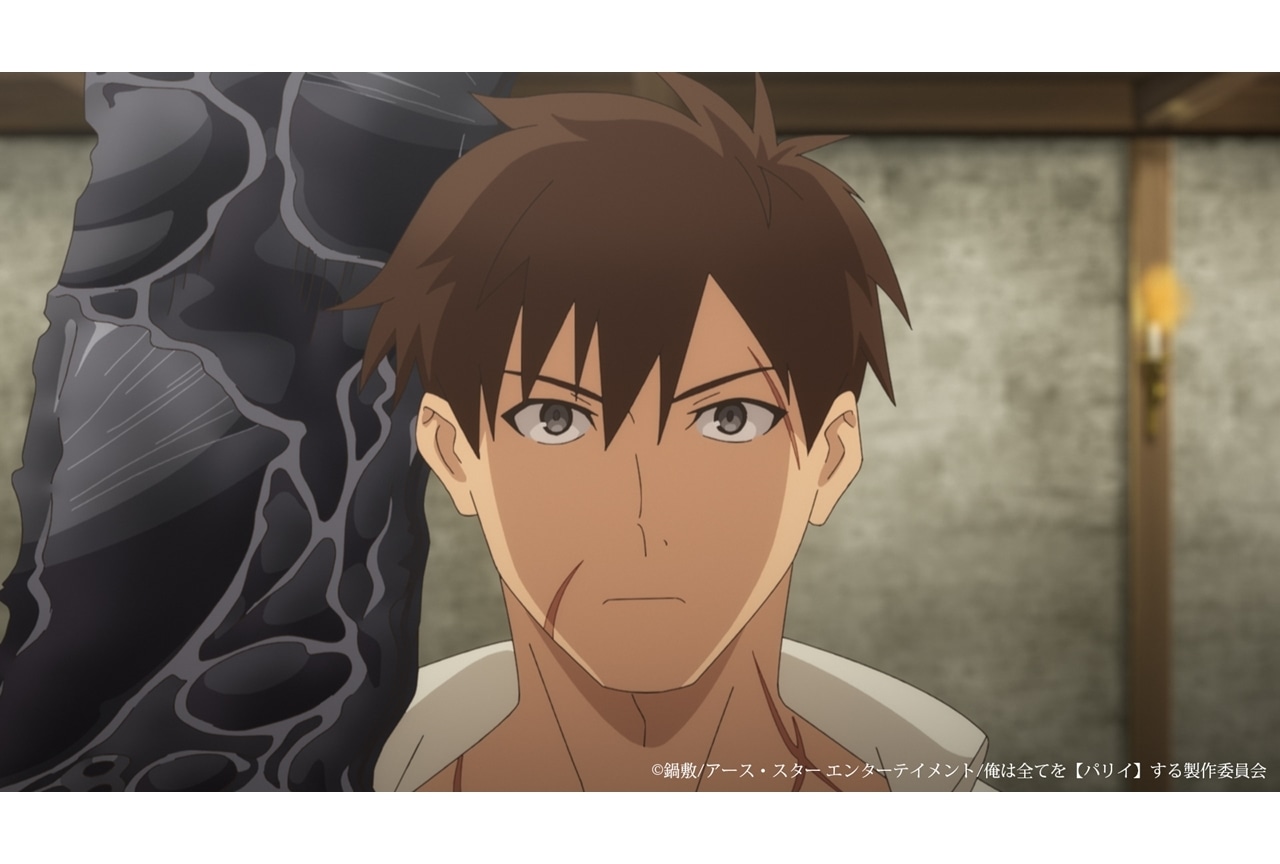 『パリイする』第3話「俺は弟子入りをパリイする」先行場面カット＆あらすじ