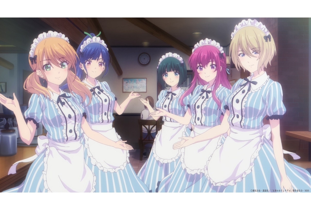 夏アニメ『女神のカフェテラス』第2期 第13話あらすじ＆場面カット