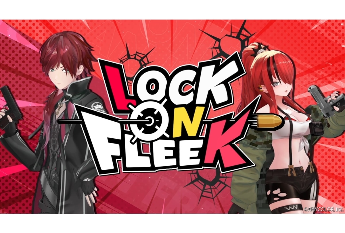 にじさんじ新番組『LOCK ON FLEEK』7月5日（金）19時より放送決定