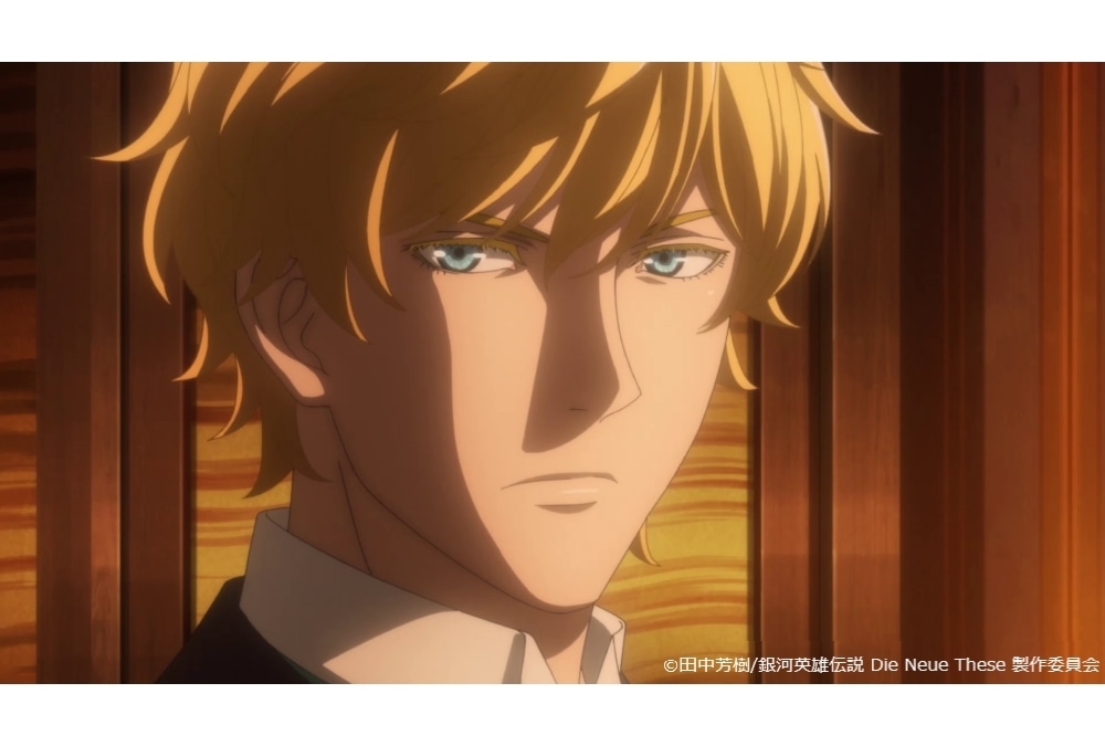 『ノイエ銀英伝』第27話予告映像公開!