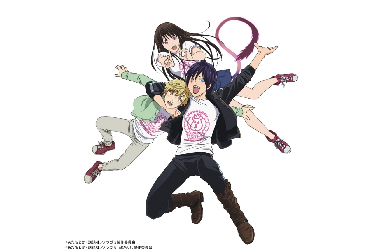 TVアニメ『ノラガミ』10周年記念イラスト解禁｜メモリアルBDBOX発売決定