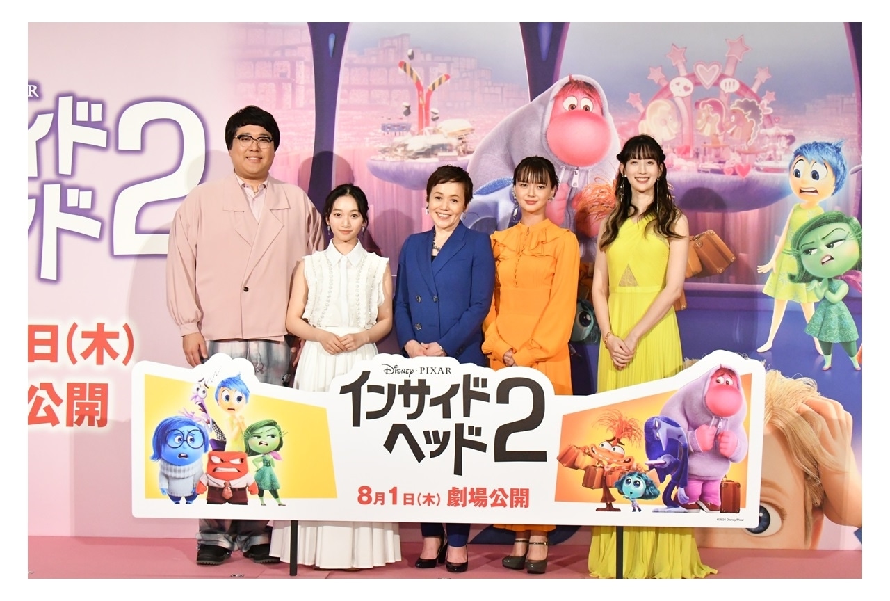 大竹しのぶ、小清水亜美ら登壇『インサイド・ヘッド２』吹替版舞台挨拶公式レポ